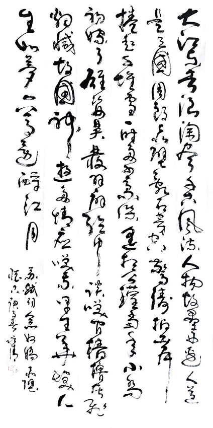 李永清作品7 苏轼《念奴娇 赤壁怀古》